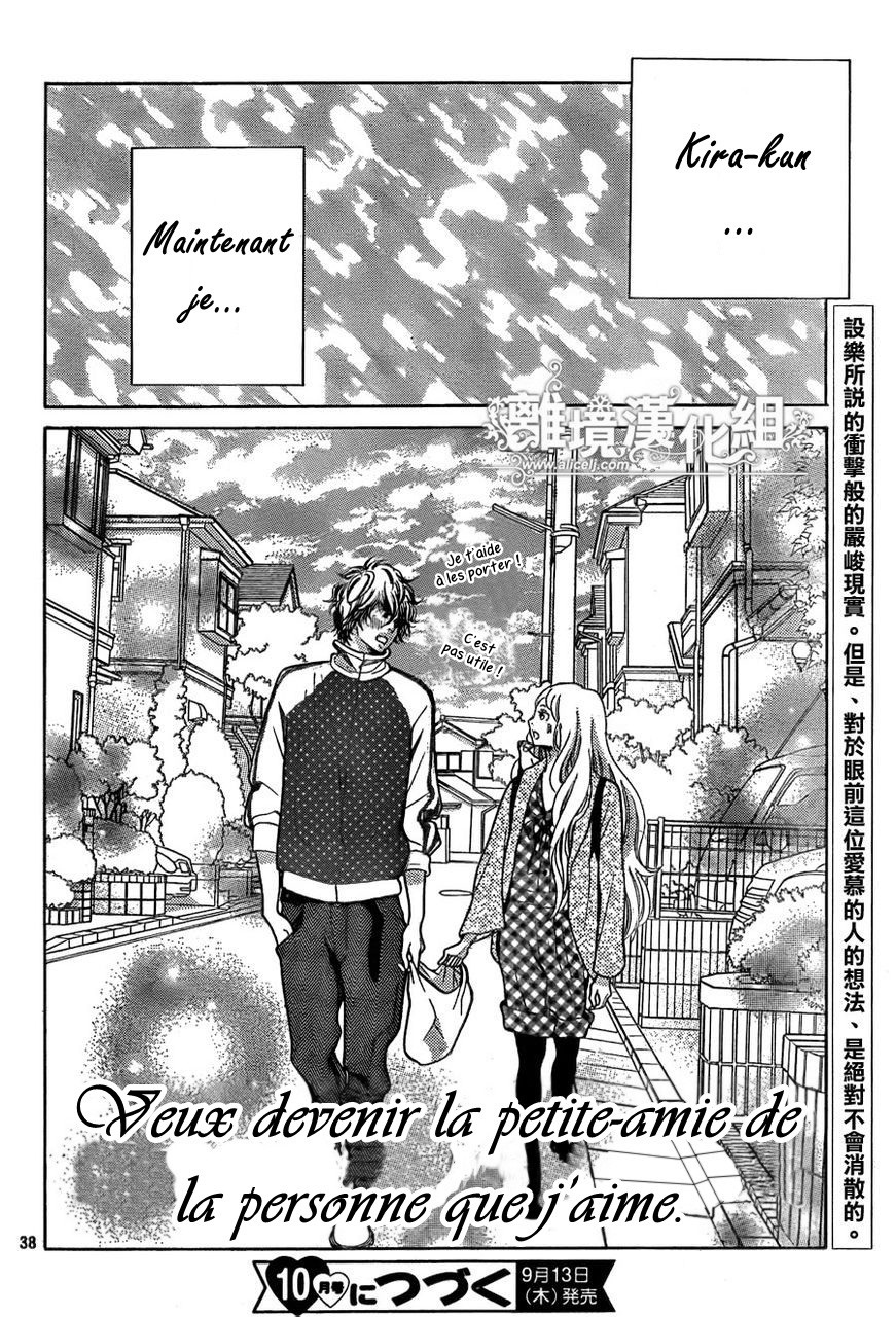 img Kyo no Kira-kun 32